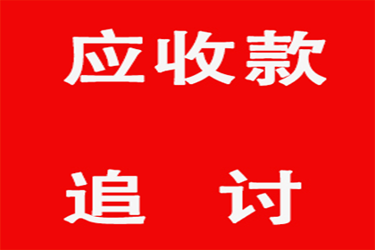 米脂催收公司