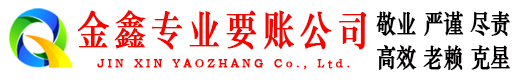 米脂催收公司